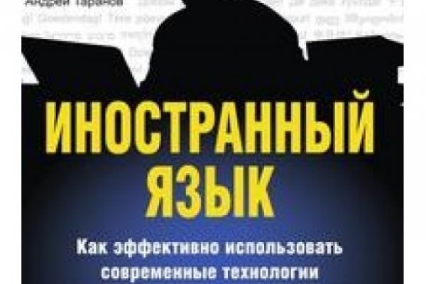 Как зайти на кракен даркнет