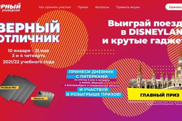 Кракен актуальная ссылка тор