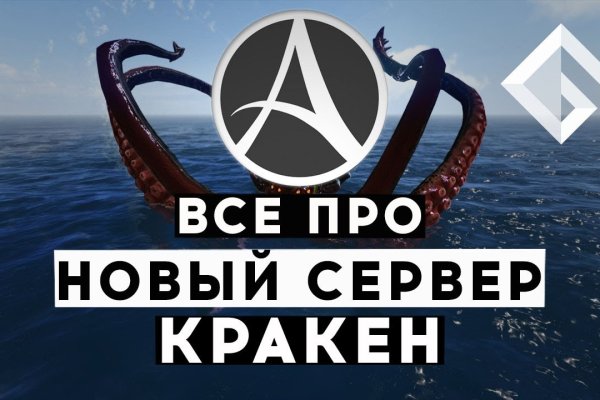 Кракен крипто