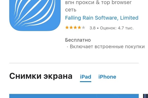 Как заказать на кракене
