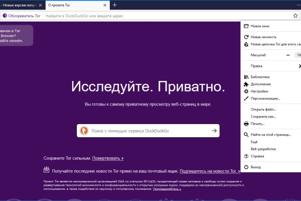 Кракен сайт официальный onion