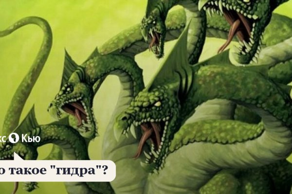Как восстановить аккаунт на кракене