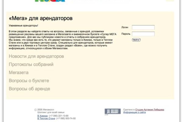 Kraken darknet market ссылка тор