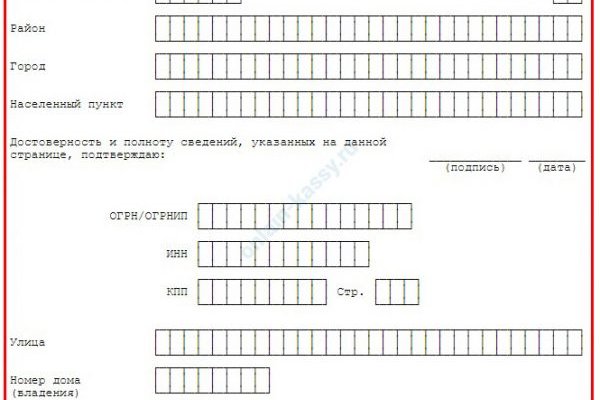 Кракен ссылка тор браузер
