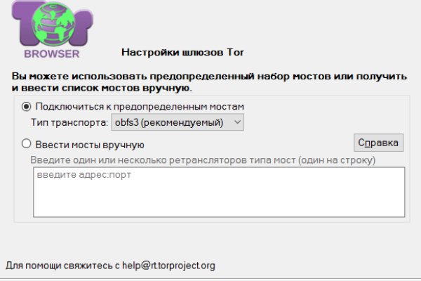 Сайт kraken darknet