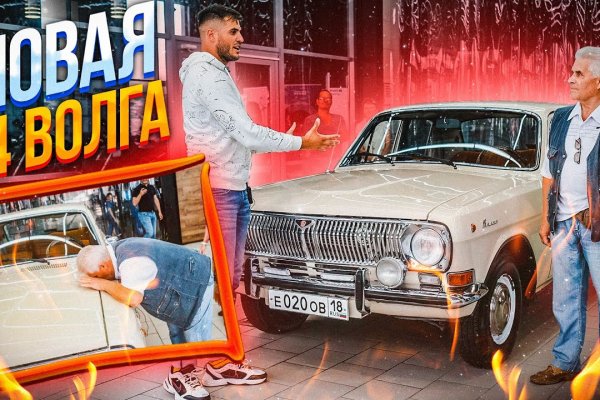 Что такое кракен плейс
