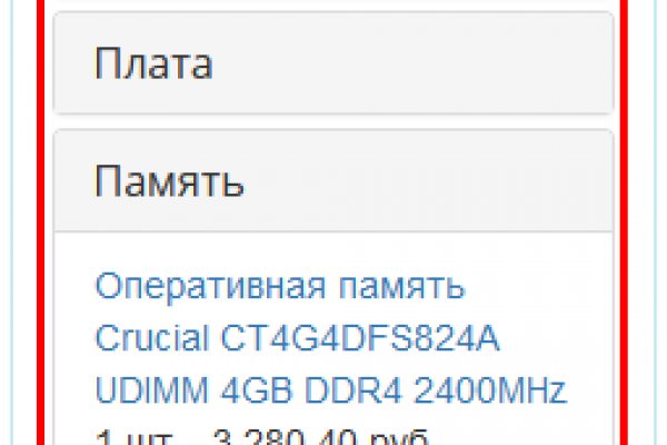 Почему не работает кракен сегодня