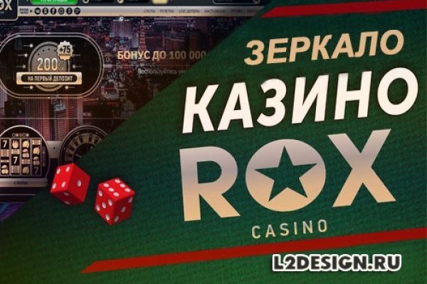 Kraken гидра