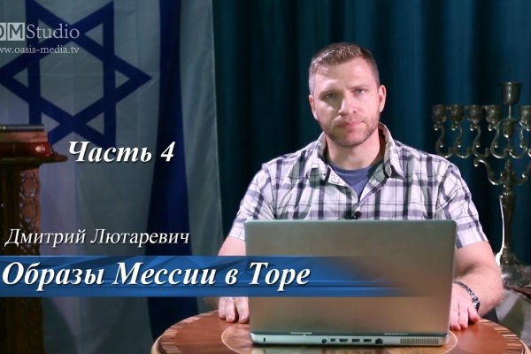 Kraken в россии