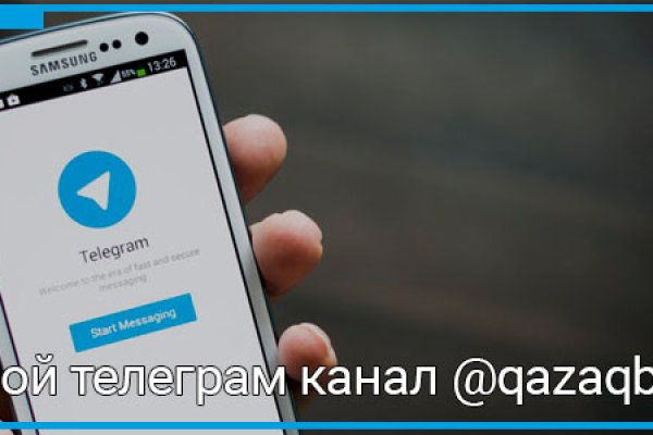 Кракен как зайти через тор браузер