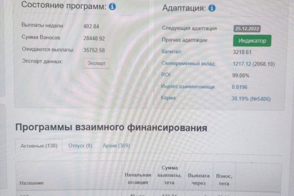 Кракен это современный маркетплейс