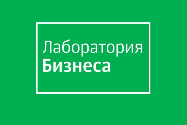 Кракен пользователь не найден что