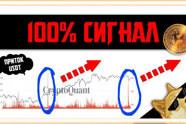 Украли аккаунт на кракене
