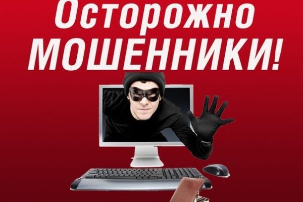 Кракен зеркало на сегодня