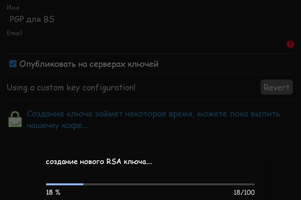 Kraken пользователь не найден при входе