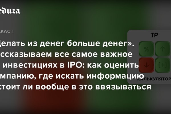 Сайт kraken тор