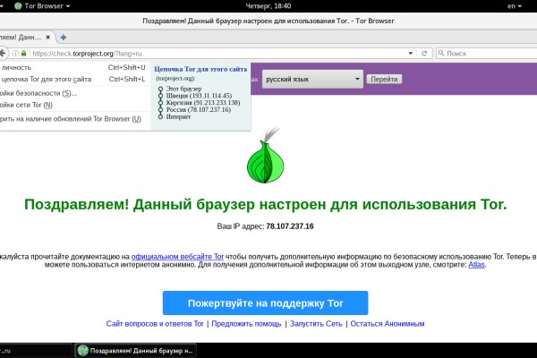 Кракен маркетплейс kr2web in площадка торговая