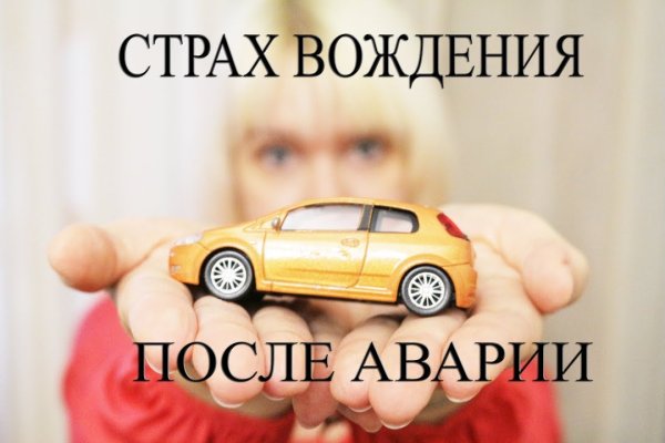 Ссылка на кракен официальный сайт