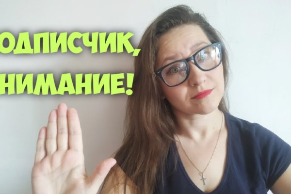 Как вернуть профиль в кракене