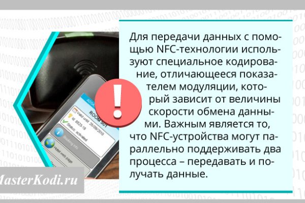 Активная ссылка кракен