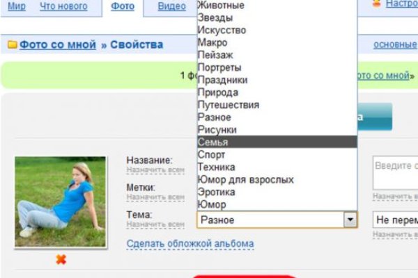 Кракен даркнет маркетплейс