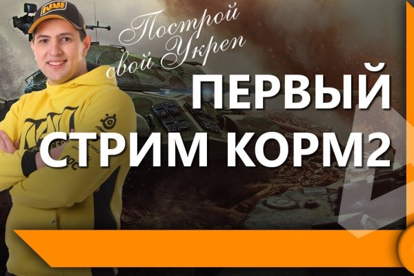 Kraken ссылка kraken014 com