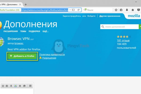 Кракен продажа наркотиков