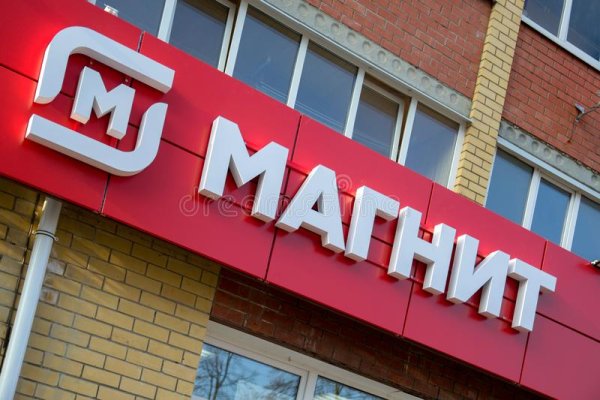Кракен перестал работать
