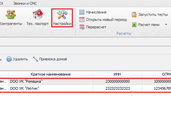 Kraken ссылка tor официальный сайт