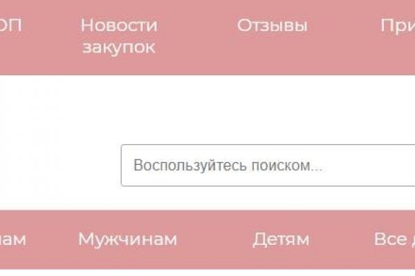 Кракен шоп это
