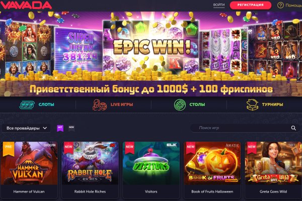 Как войти на сайт кракен