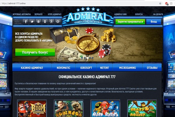 Украли аккаунт кракен