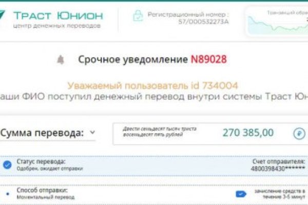 Вход на кракен