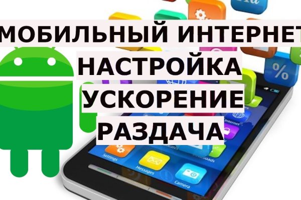 Кракен новый сайт
