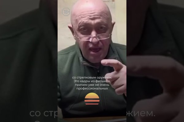 Кракен сайт в тор браузере