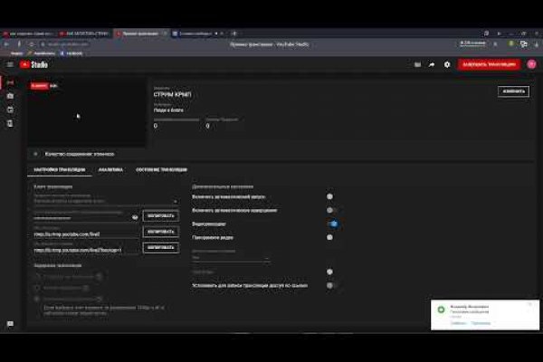 Кракен сайт kr2web in зеркало рабочее
