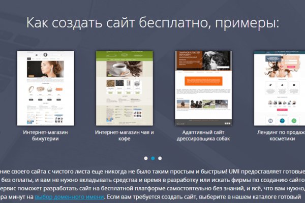 Кракен перейти