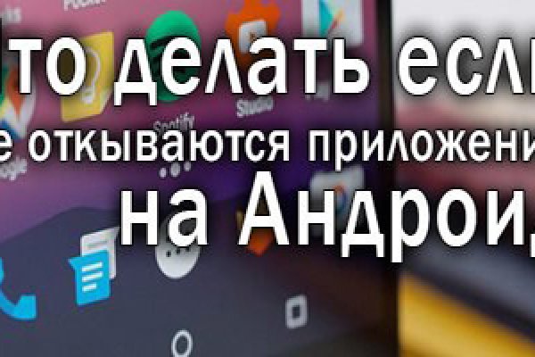 Кракен русский