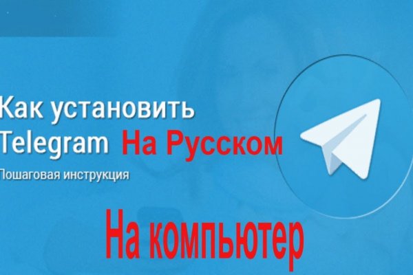 Кракен даркнет рекламы