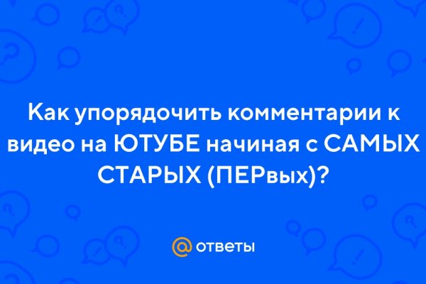 Кракен что за сайт