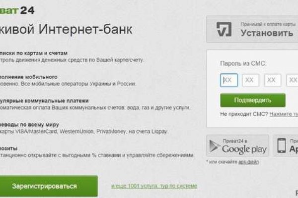 Кракен крипто