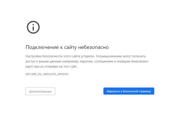 Kraken ссылка kraken014 com